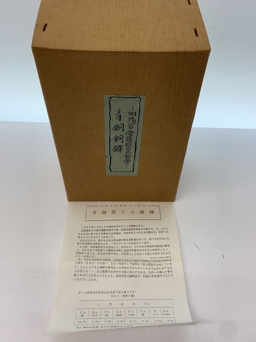 Other branded interior goods Used