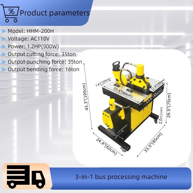 110V 1.2HP Multi-functional 3-in-1 Hydraulic Busbar Processing Machine
