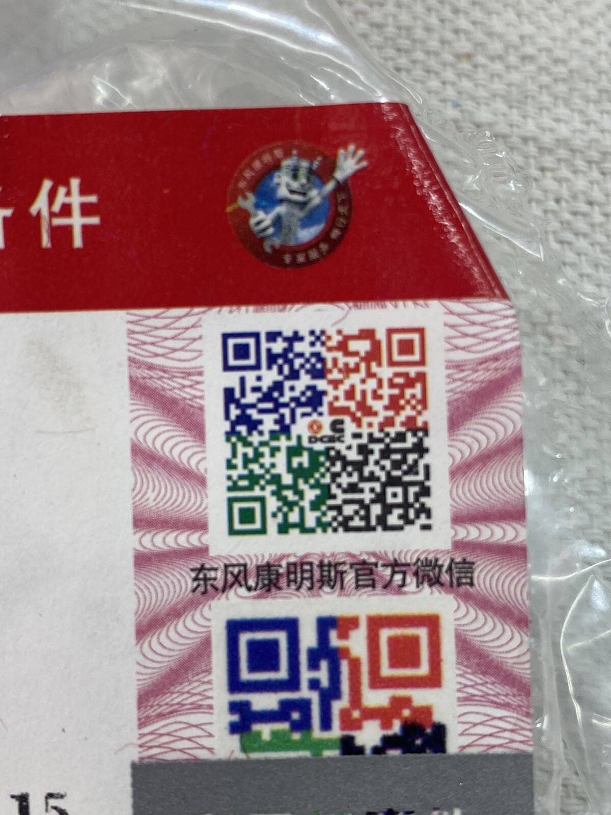 12v Cummins Hot Rod Lift Pump Kit. With comp 973-1 Spring/ Spacer/studs/gaskets