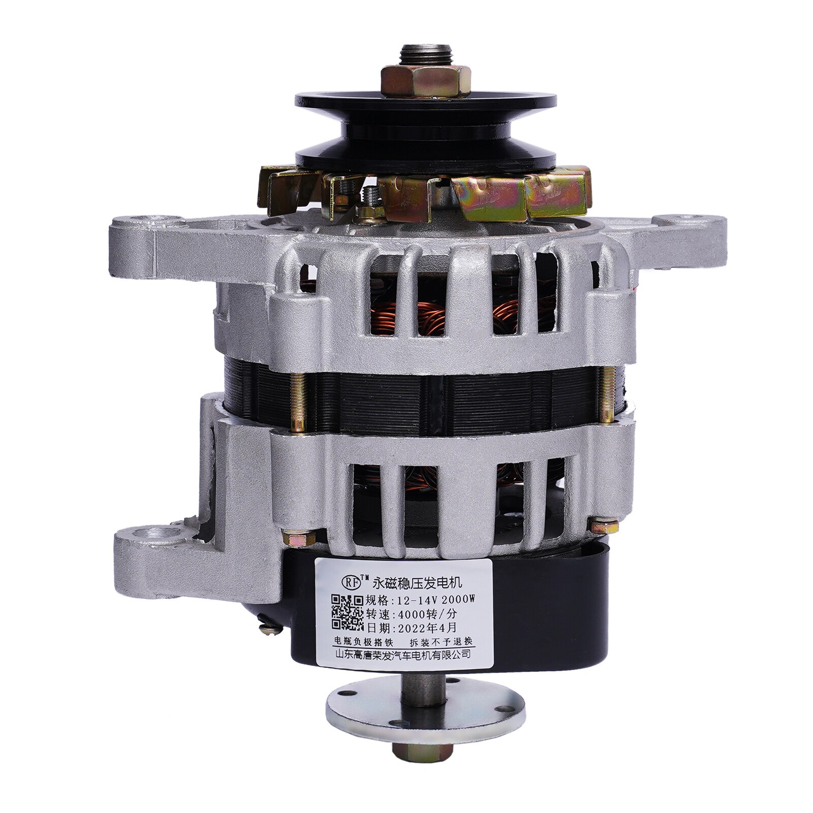 Permanent Magnet Motor Generator Agriculture Brushless Motor 2000W 12V/24V DC