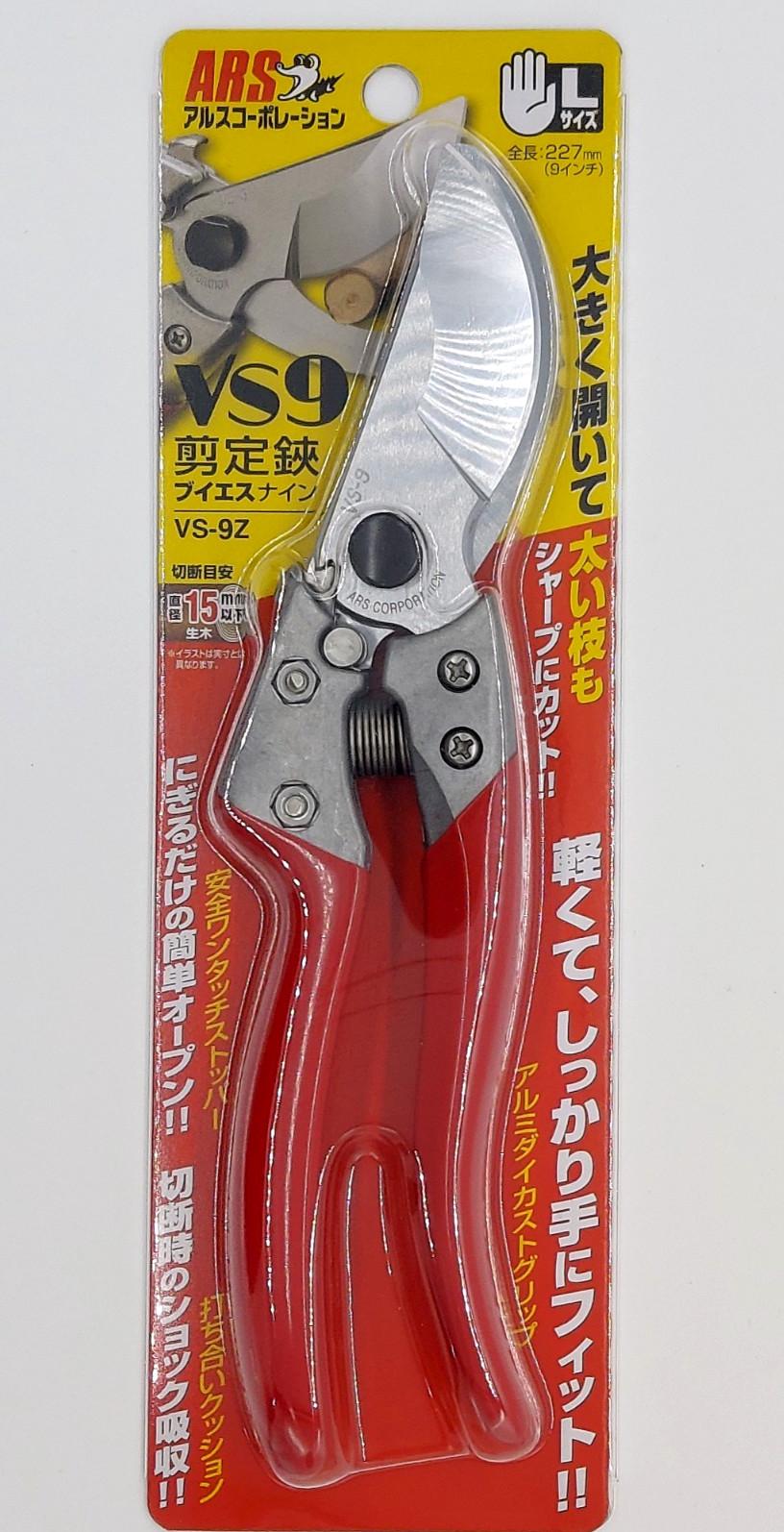 ARS VS-9Z Bonsai Pruning Shears 9in Heavy Duty Garden Pruner Japan