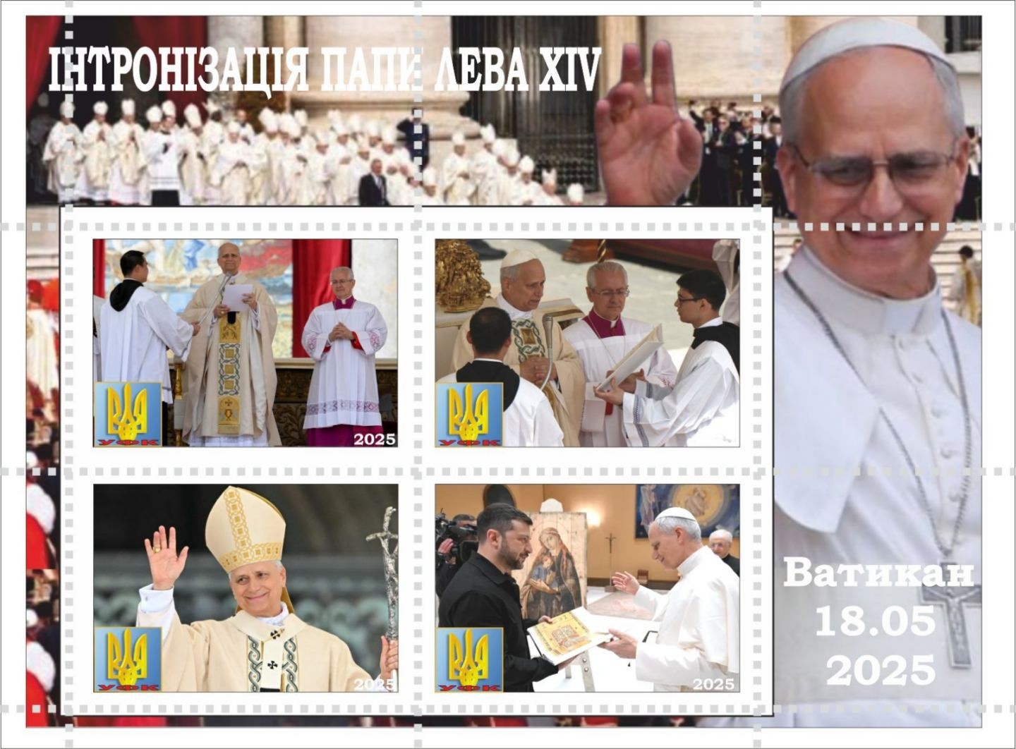 STAMP BLOCK The Enthronement of Pope Leo XIV 18.05.2025 Vatican