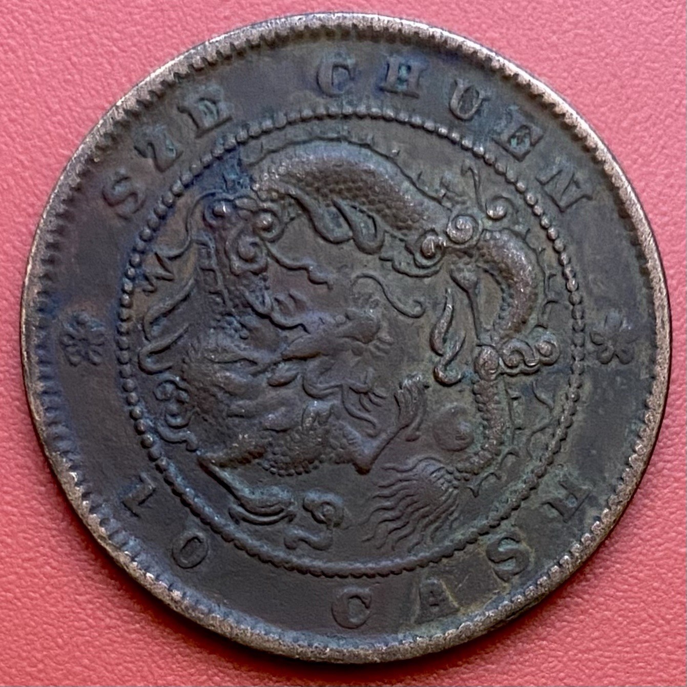 China 10 Cash Coin,Guangxu 造省川四 ᠶᡠᠸᠠᠨ ᠪᠣᠣ 光 寶元 緒 十當,1903-1905  Szechuan Province