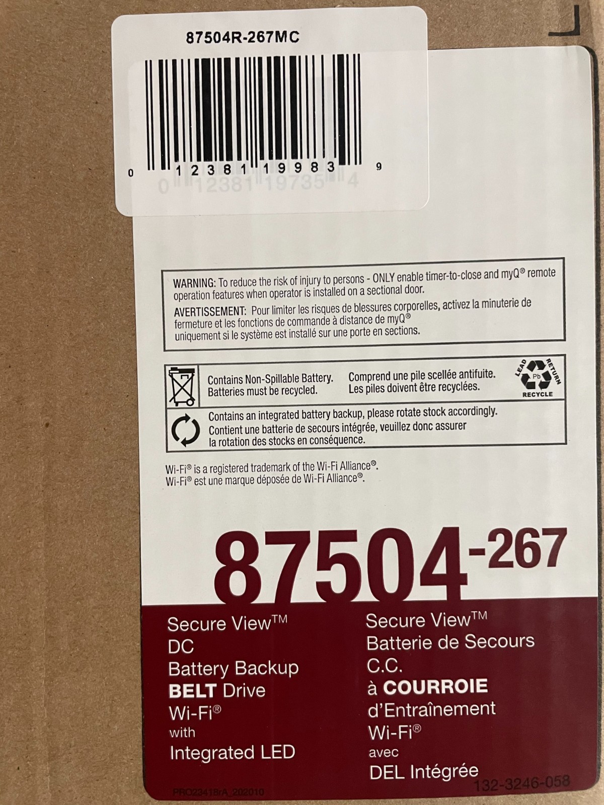 LiftMaster Garage Door Opener, Rails Not Included, Opener Only 87504R-267