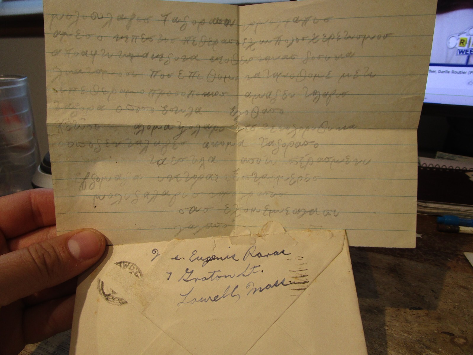 1941 Lowell Massachusetts Handwritten Letter in GREEK LANGUAGE Letters Shelby OH