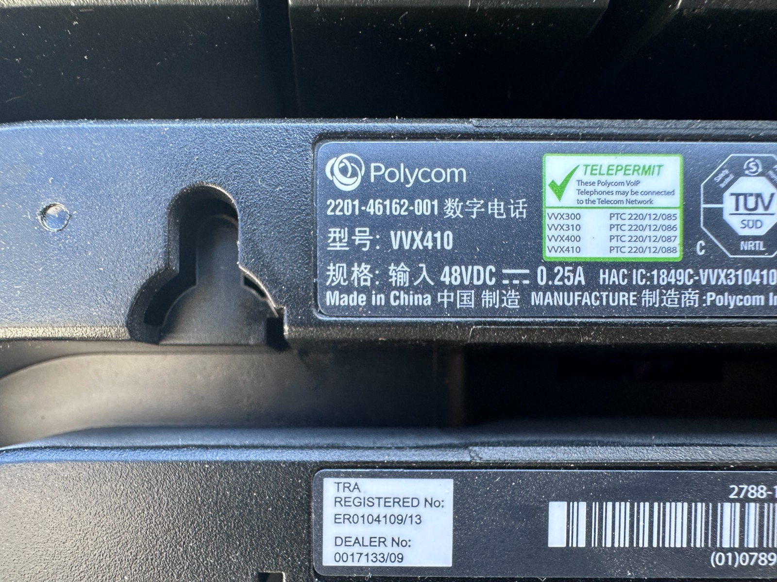 Polycom VVX410 Gigabit IP Phone w/Power supply, anti-twist handset connector