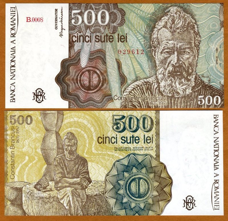 Romania, 500 Lei, April 1991, P-98 (98b), UNC