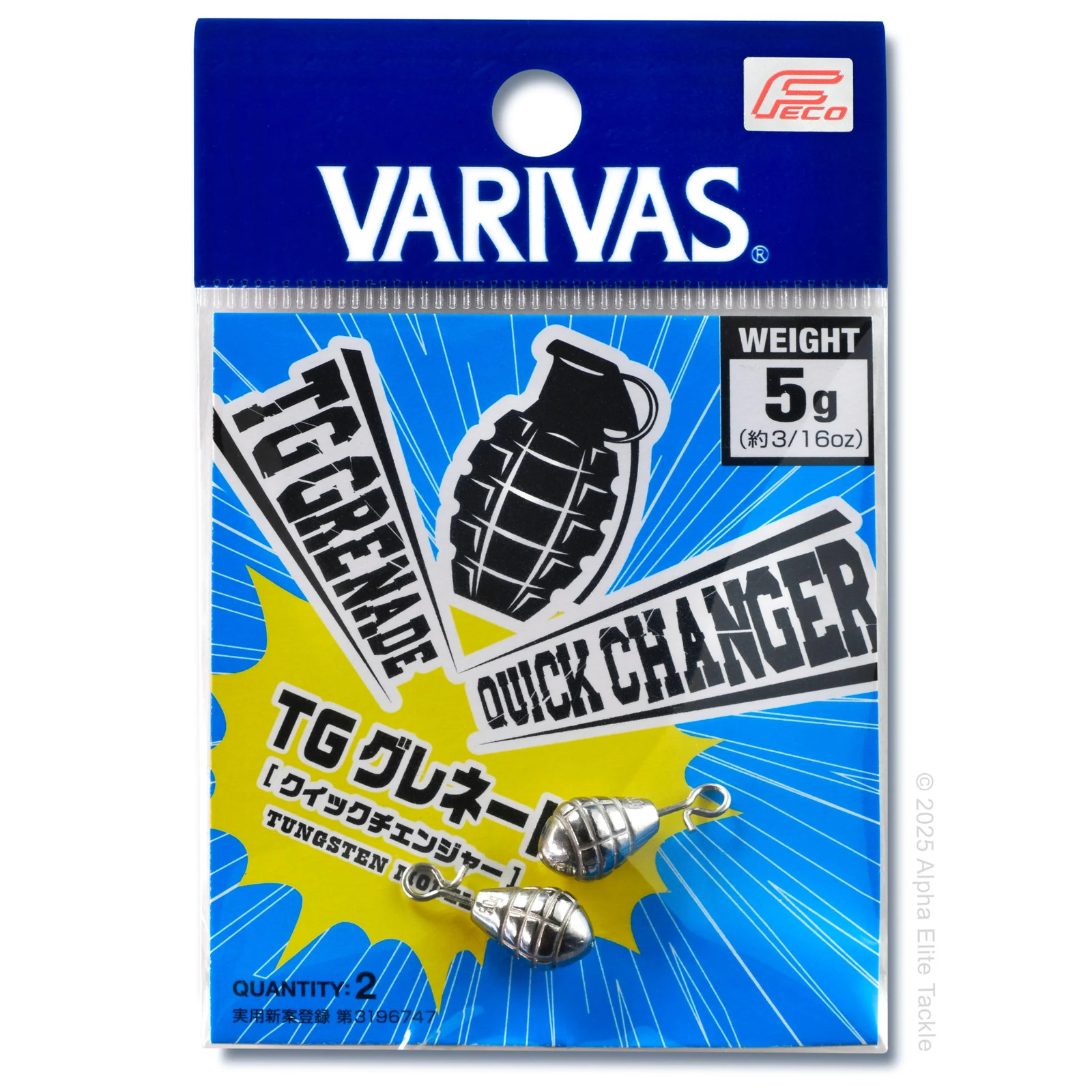 Varivas TG Grenade Quick Change Sinkers