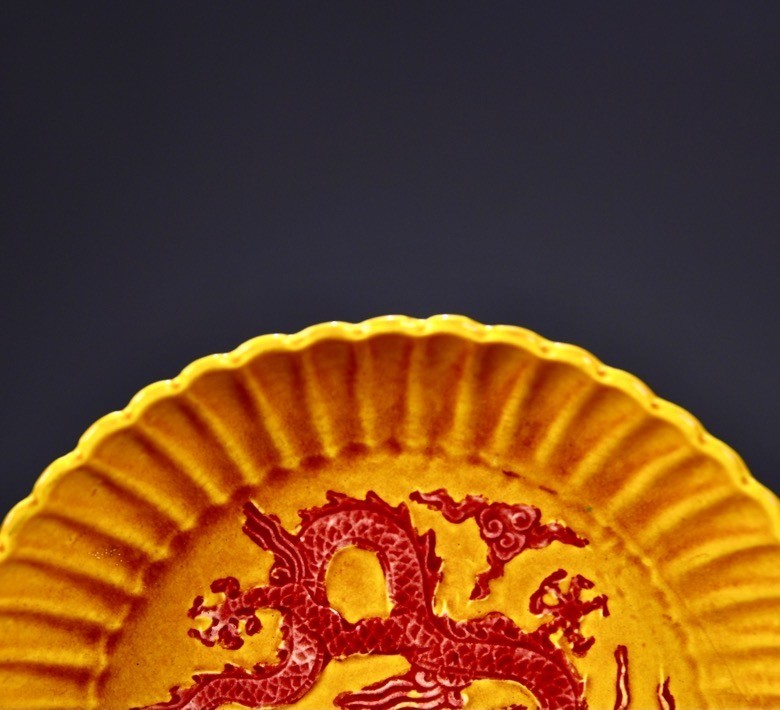 8'' Yongle Yellow Glaze Porcelain Dragon Totem Pattern Pen wash Tray Dish Plate