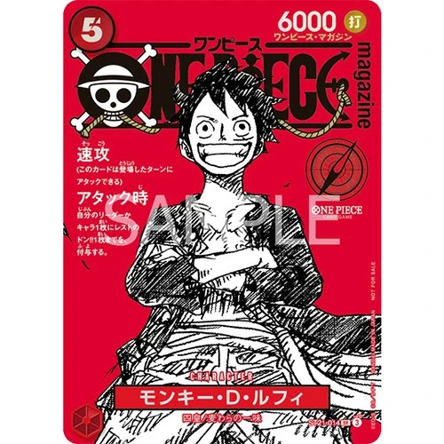 One Piece Magazine Vol.20 Sp Feature: Shonen Jump & ONE PIECE One Piece Card