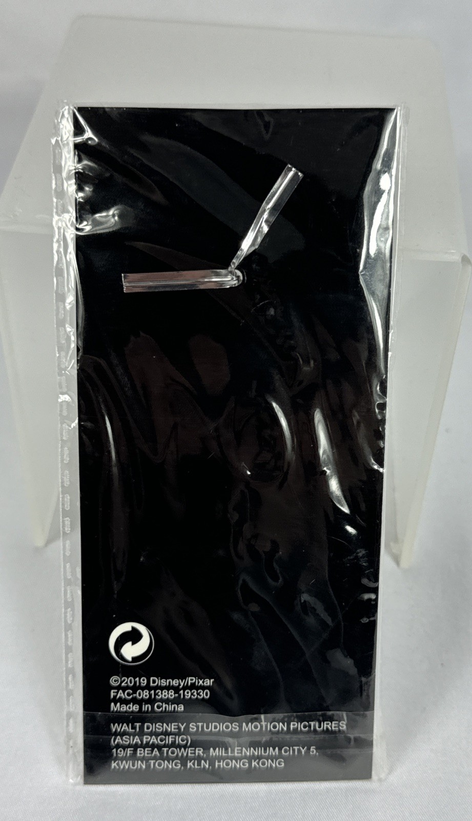 RARE 2020 ONWARD MOVIE PROMO KEYCHAIN DISNEY PIXAR CHRIS PRATT TOM HOLLAND FILM