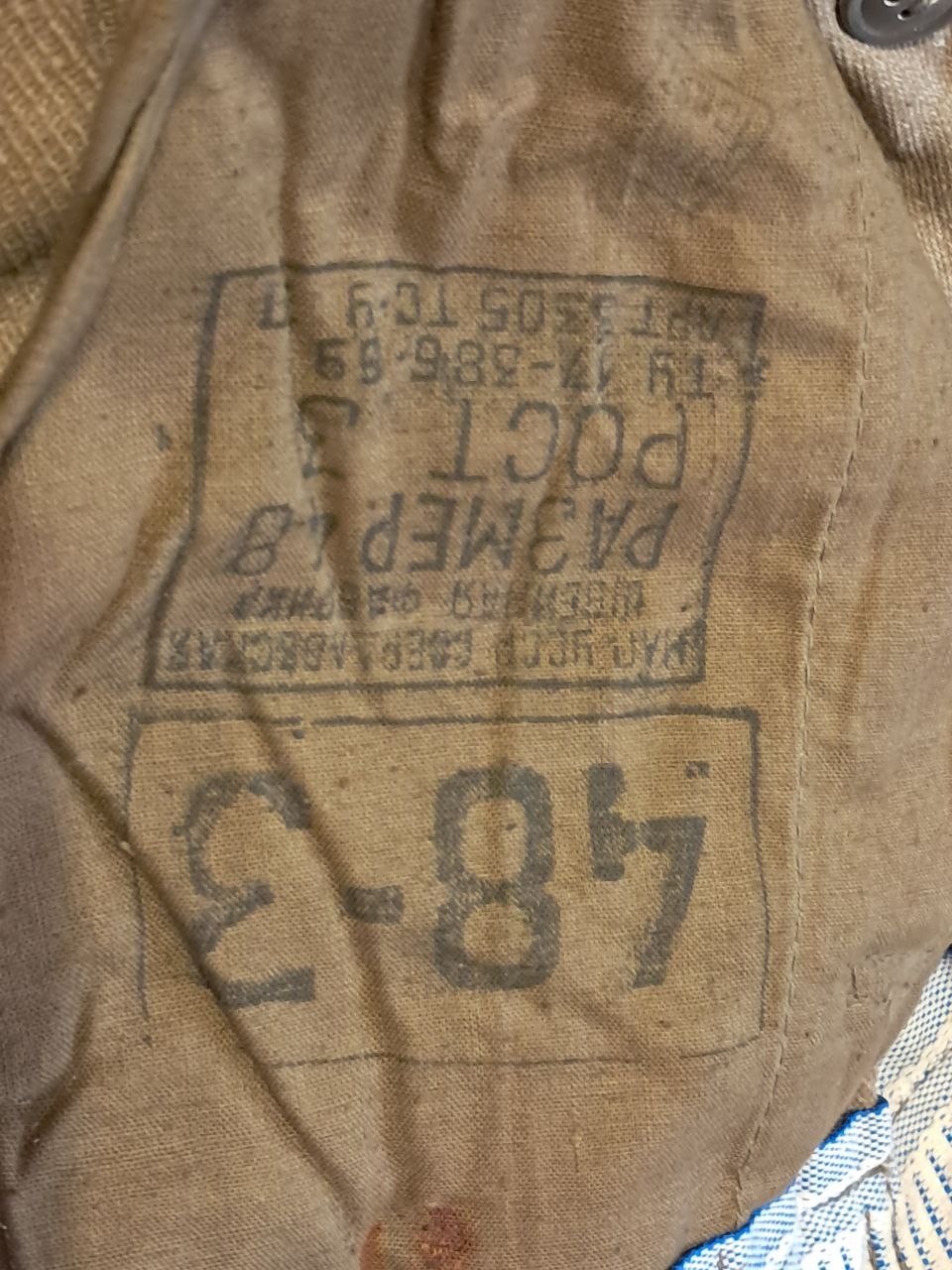 USSR Uniform Soldier Military Army Soviet Russian Jacket Pants Combat Field Rare