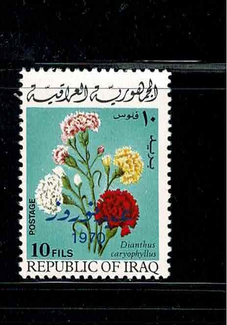 KURDISH NEW YEAR 1970.COMPLETE SET CONSIST FROM 6 STAMPS MNH.