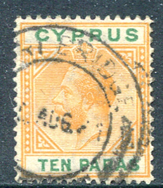 CYPRUS: (19088) MARI BRIDGE (rated E) postmark/KGV cancel