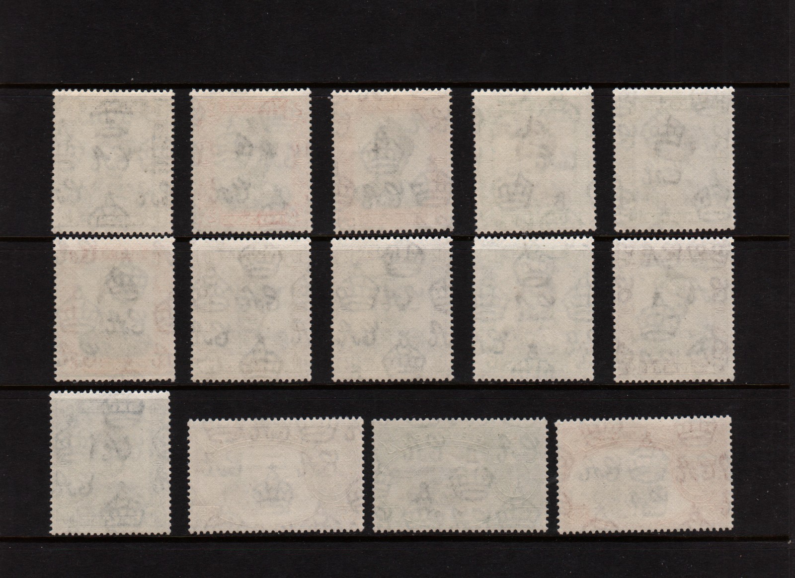 BRUNEI 1952 SULTAN OMAR DEFINITIVE FULL SET STAMPS MINT UNHINGED (L085)