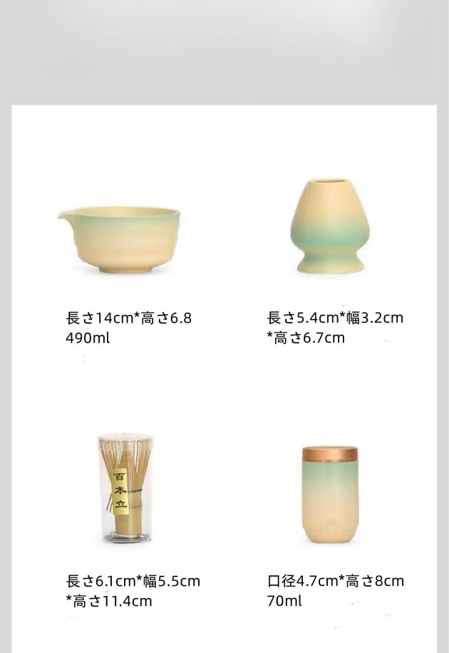Japanese Matcha Tea Set 6-Piece Whisk Bowl Scoop Strainer