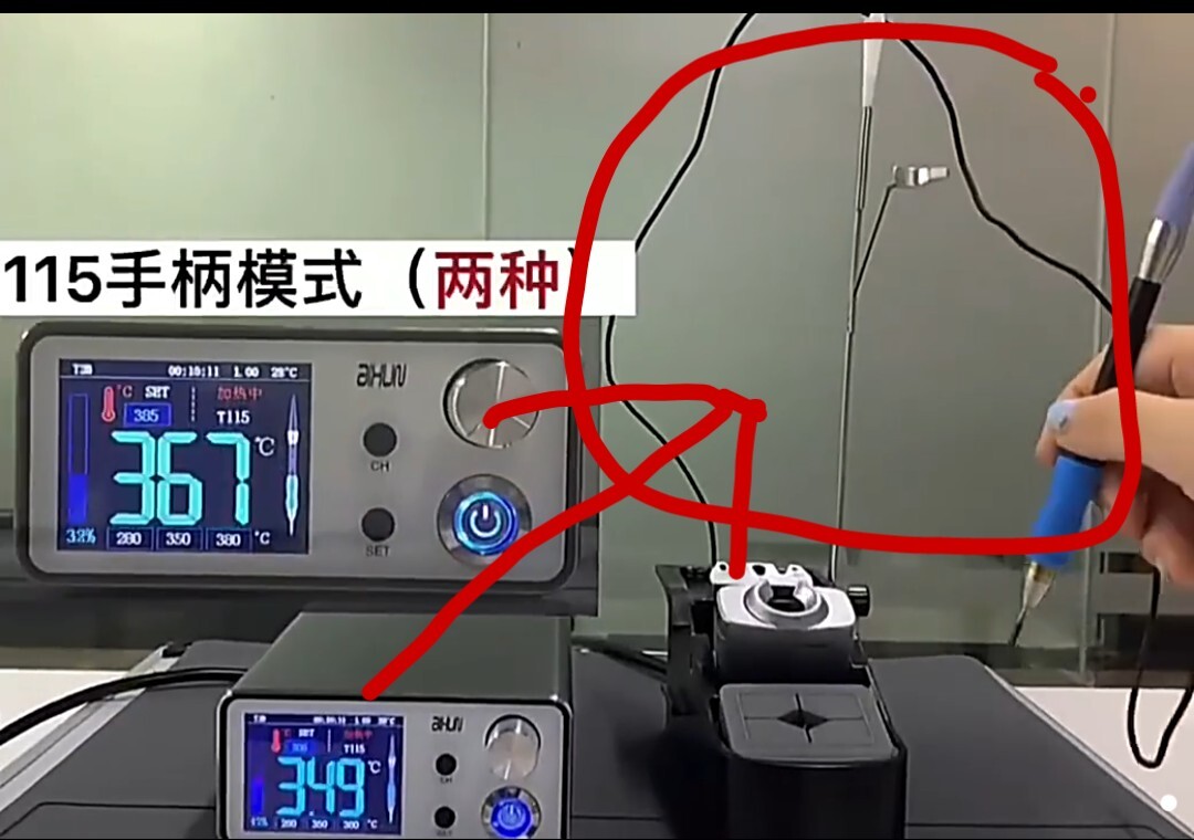 JCID AIXUN T3B Bracket To Hang T115 Handle Soldering Station Accessory Only