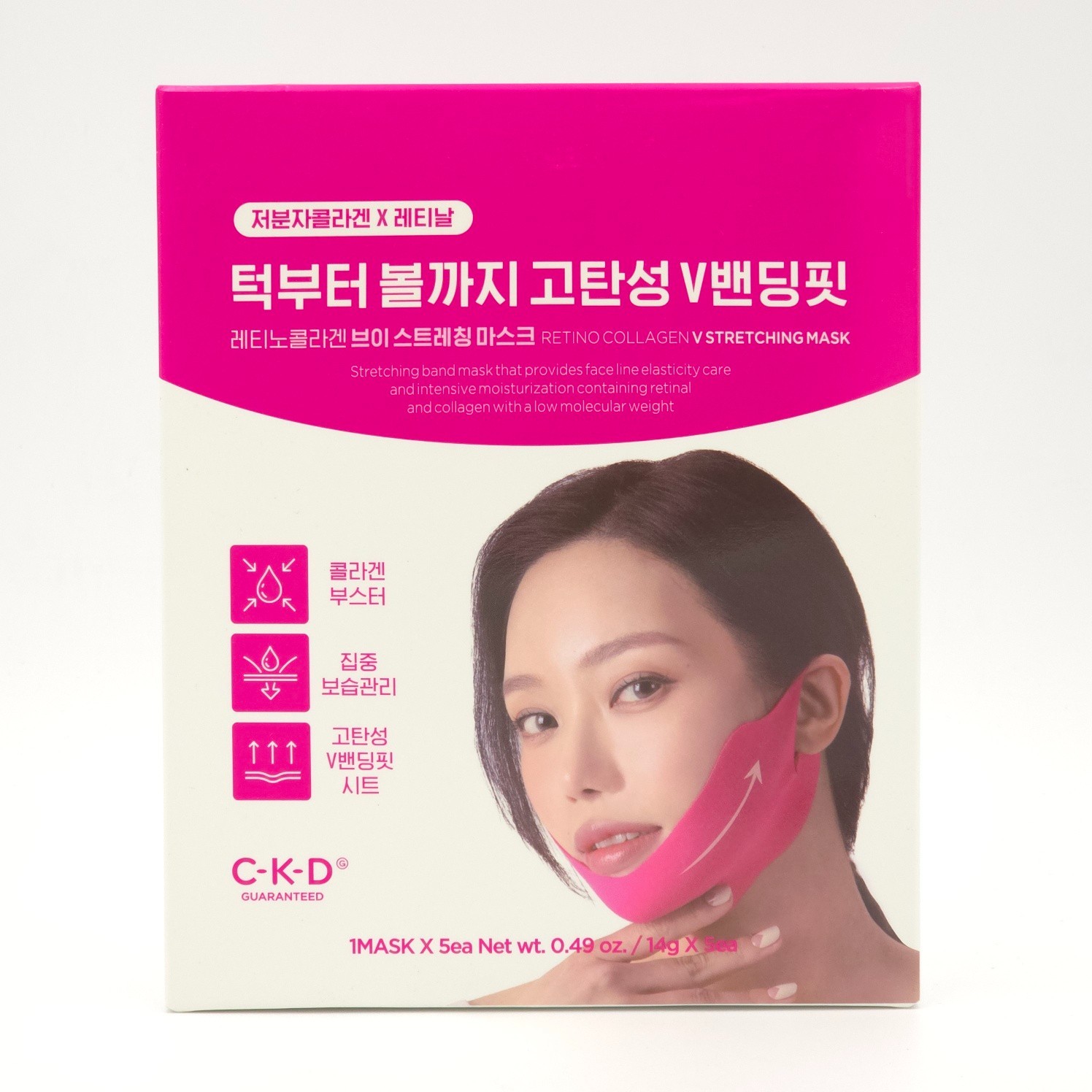 CKD Retino Collagen V Stretching Mask 14g x 5ea Elasticity Moisture K-Beauty
