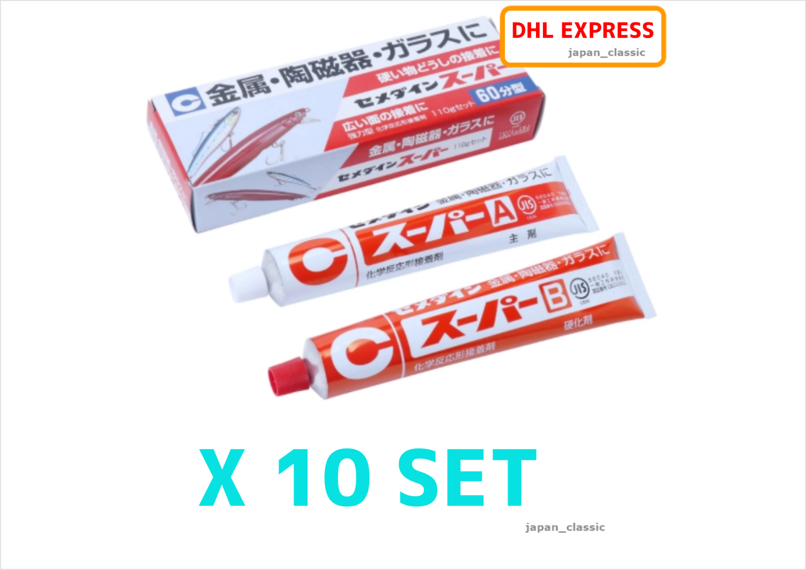 CEMEDINE CA-149 SUPER 60 MINUTE CURABLE EPOXY ADHESIV 110g SET MADE IN JAPAN