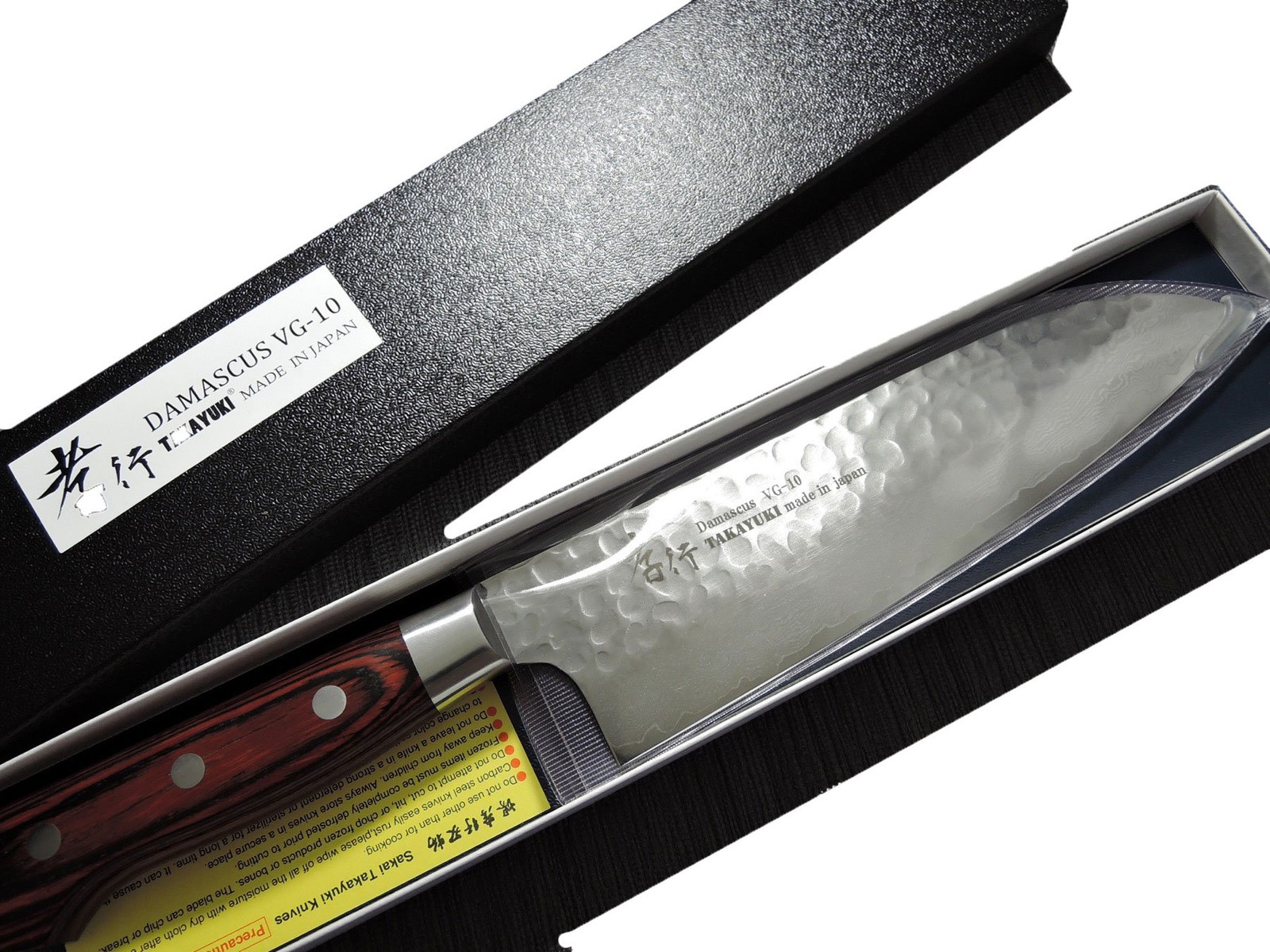 Sakai Takayuki 33-Layer Damascus Gyuto Chef Knife 7.1in VG10 Hammered