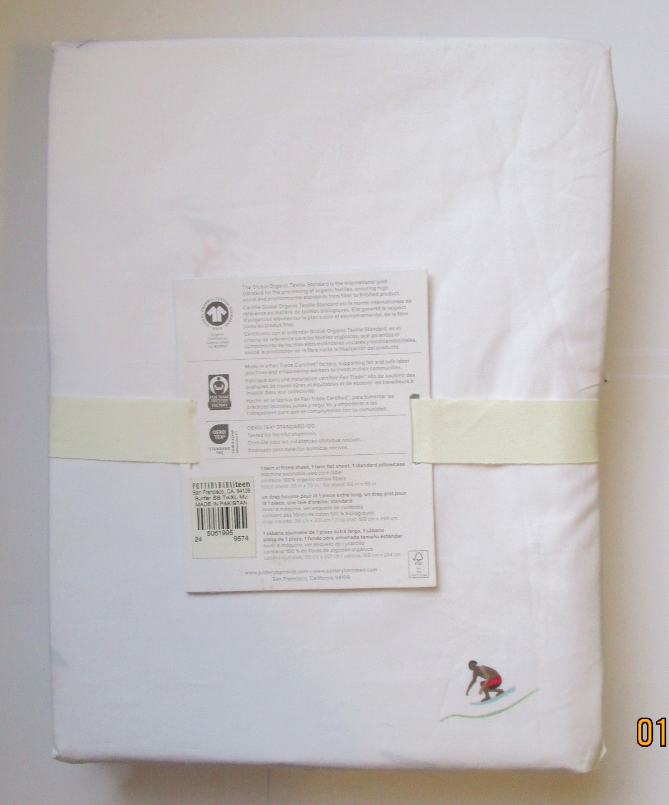 Pottery Barn Teen Surfer Organic Sheet Set Twin