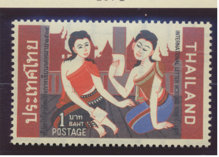 Thailand Stamp Scott #591, Mint Lightly Hinged