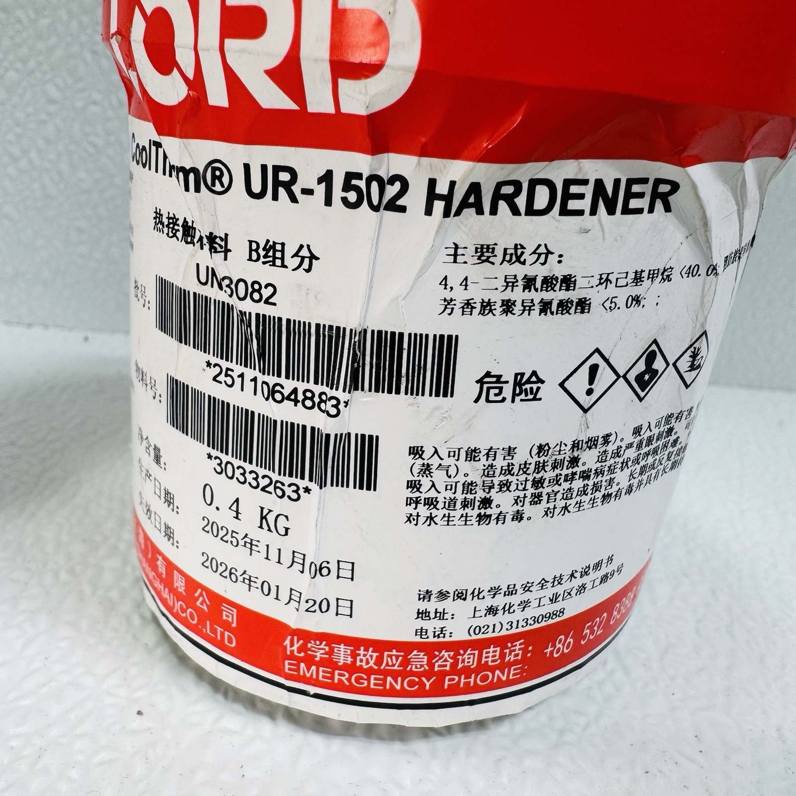 Parker Lord CoolTherm UR-1502 / 0.5 kg Resin & 0.4 kg Hardener (Exp: JAN 2026)