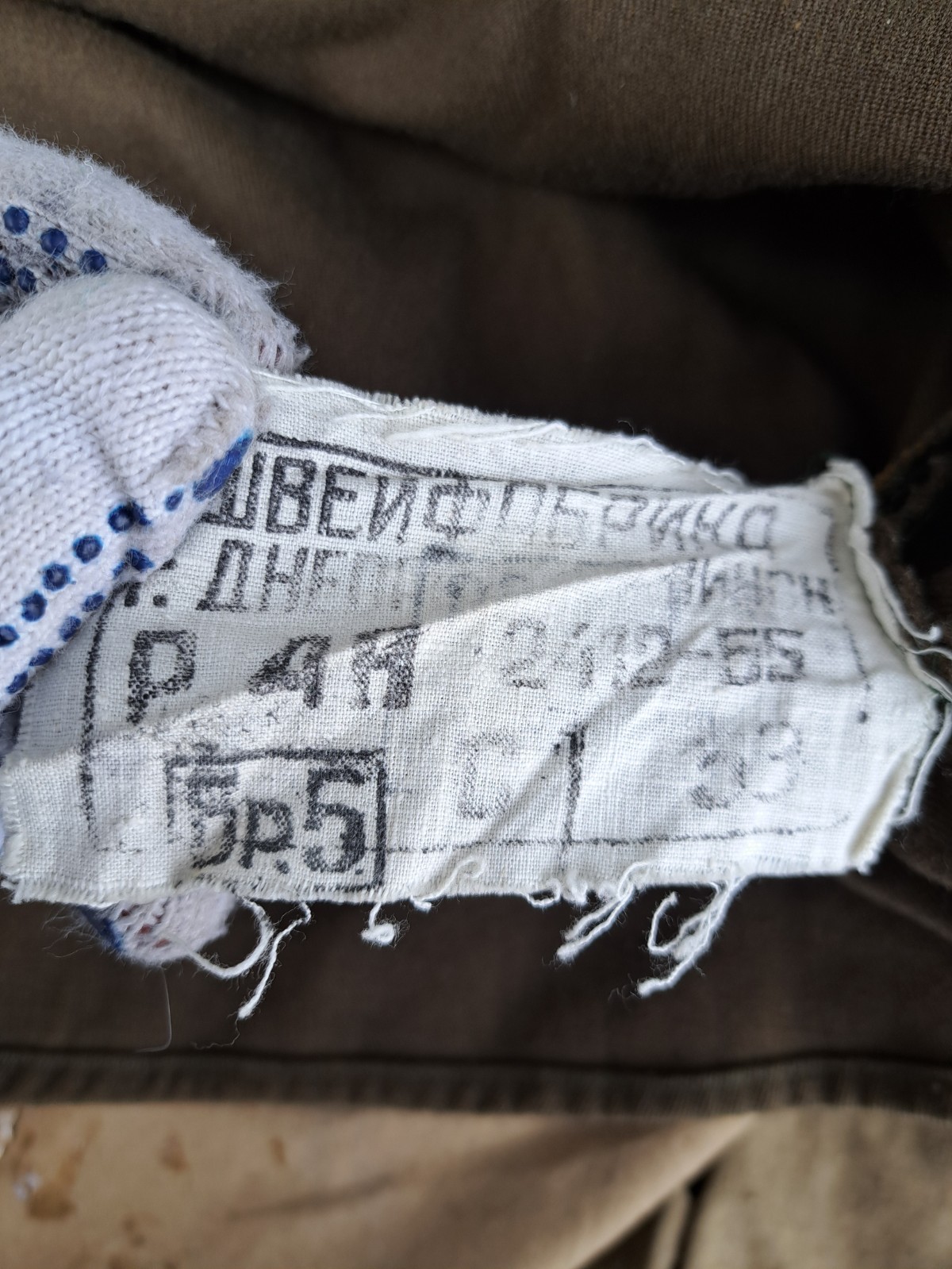 Soviet russian officer gimnasterka and pants gr.5 original WW2 new