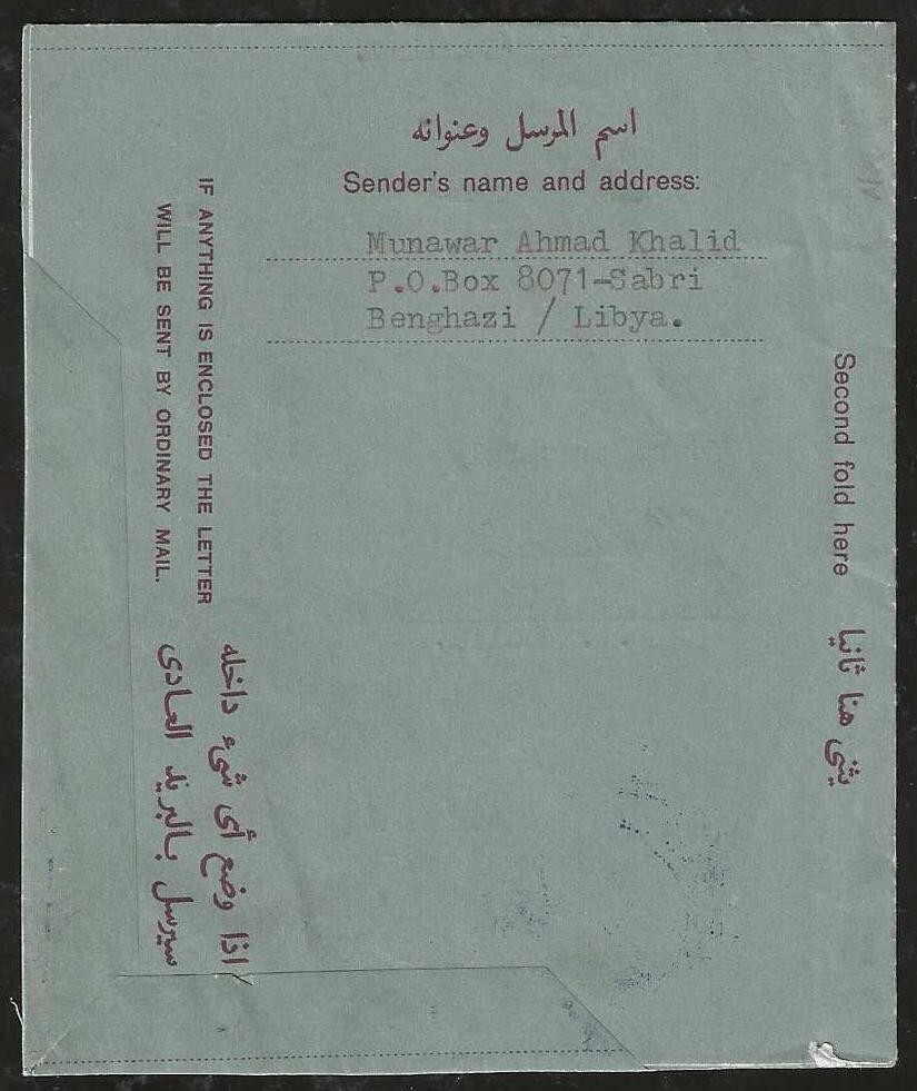 LIBYA 1974 Air Letter Benghazi to New York City