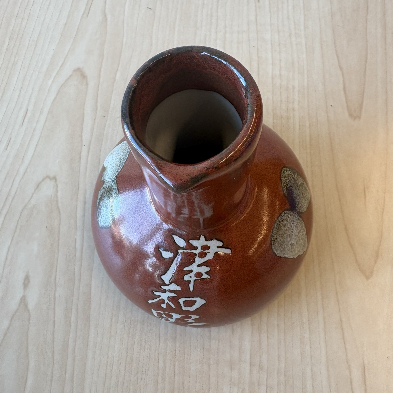 Vintage Japanese Tokkuri Sake Bottle 5” Brown Studio Pottery Kanji Hand Glazed
