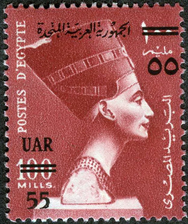 Egypt 1949 Queen Nefertiti New Value MNH (SC# 460)