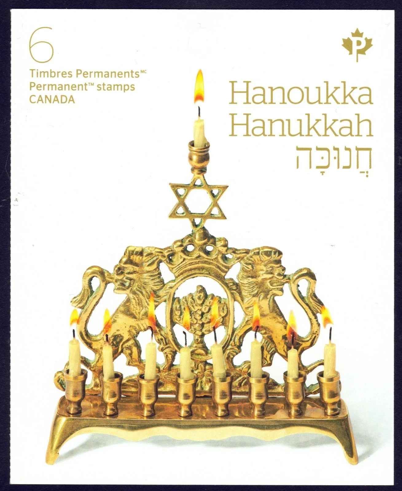 Canada - Scott 3518a - Hanukkah - 2025 - Complete Booklet