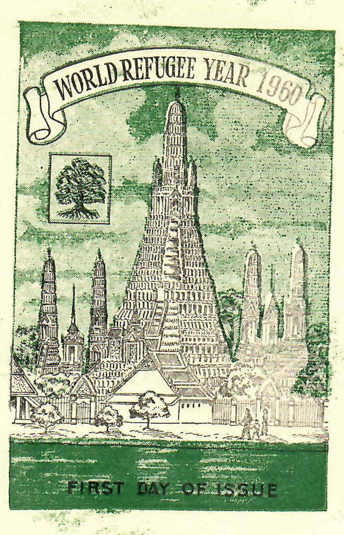 Thailand 1960 FDC World Refugee Year Bangkok First Day Cover (C013)