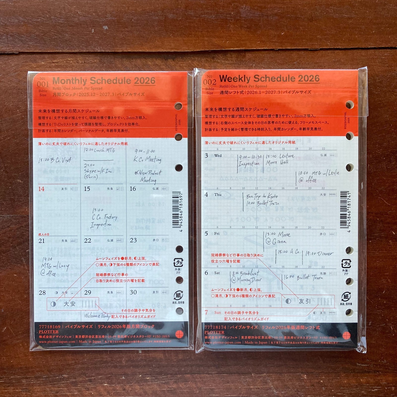 PLOTTER Refill 2026 Edition Monthly & Weekly 2-piece set Bible size