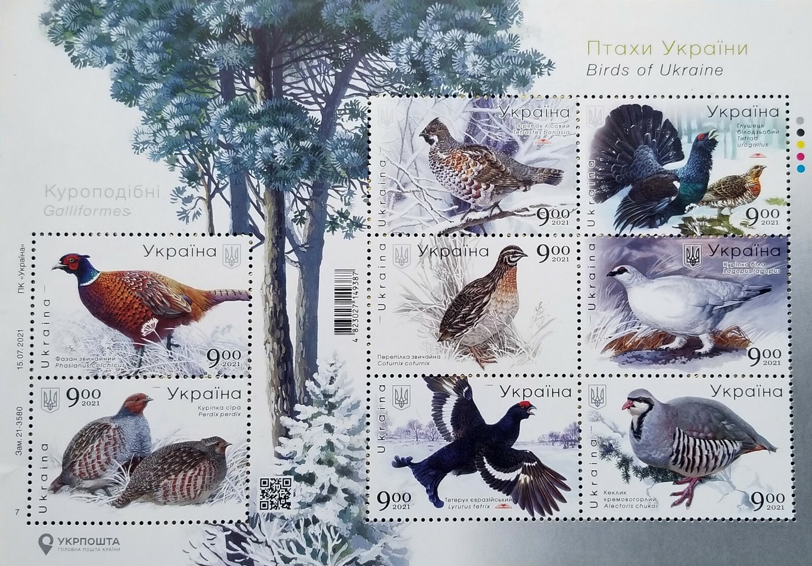 Ukrainian postage stamp limited edition "Birds of Ukraine" large block