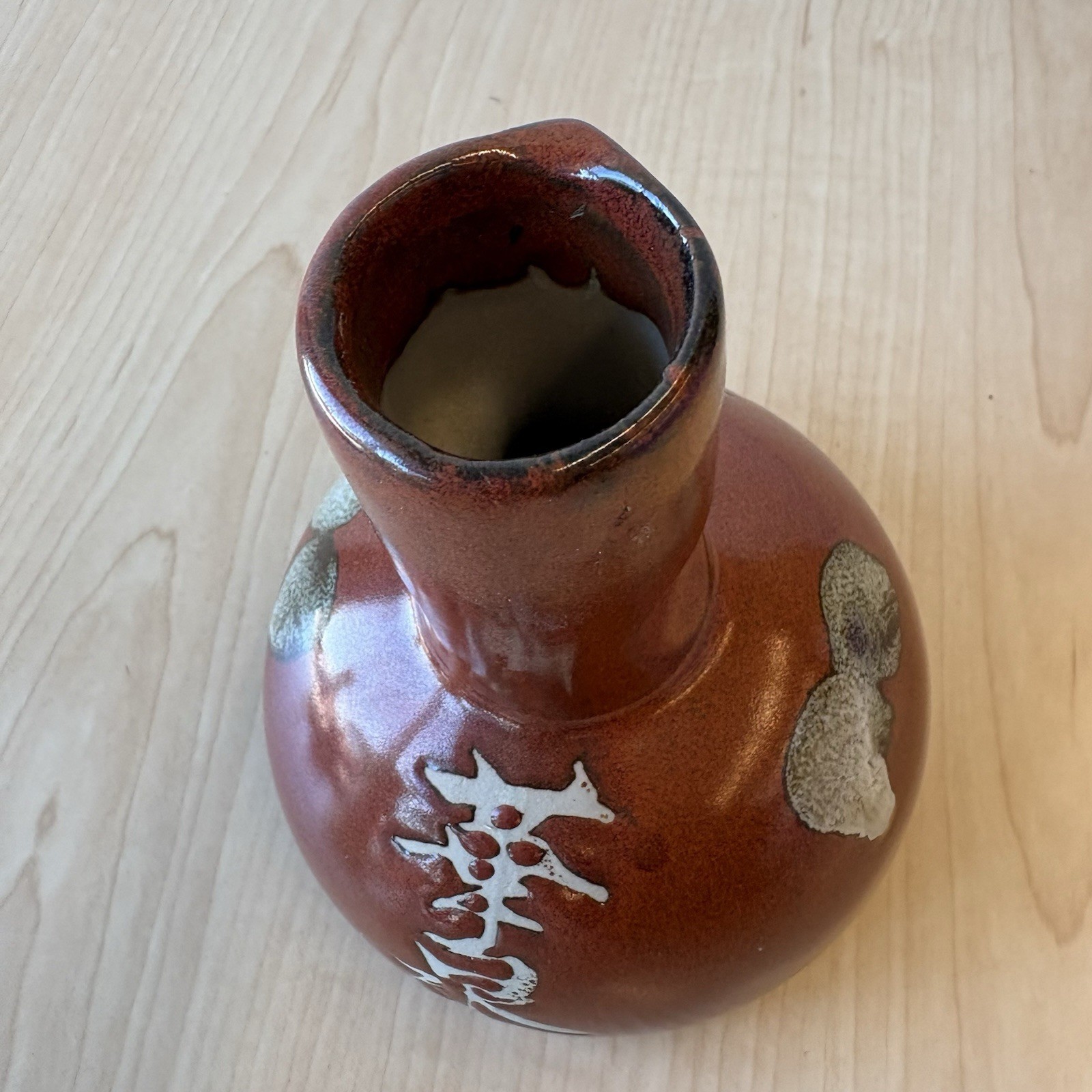 Vintage Japanese Tokkuri Sake Bottle 5” Brown Studio Pottery Kanji Hand Glazed