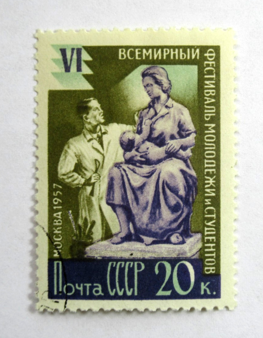 Russia Stamp Scott 1937 Sculptor and Motherhood Statue 20 Kopeks 1957 Used OG