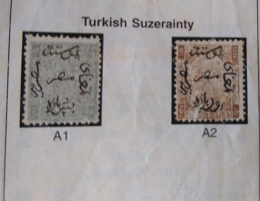 1866 EGYPT 1st ISSUE UNUSED STAMP MH 2 Pi Yellow, WMK# 118 SC# 4, A4 VERY RARE