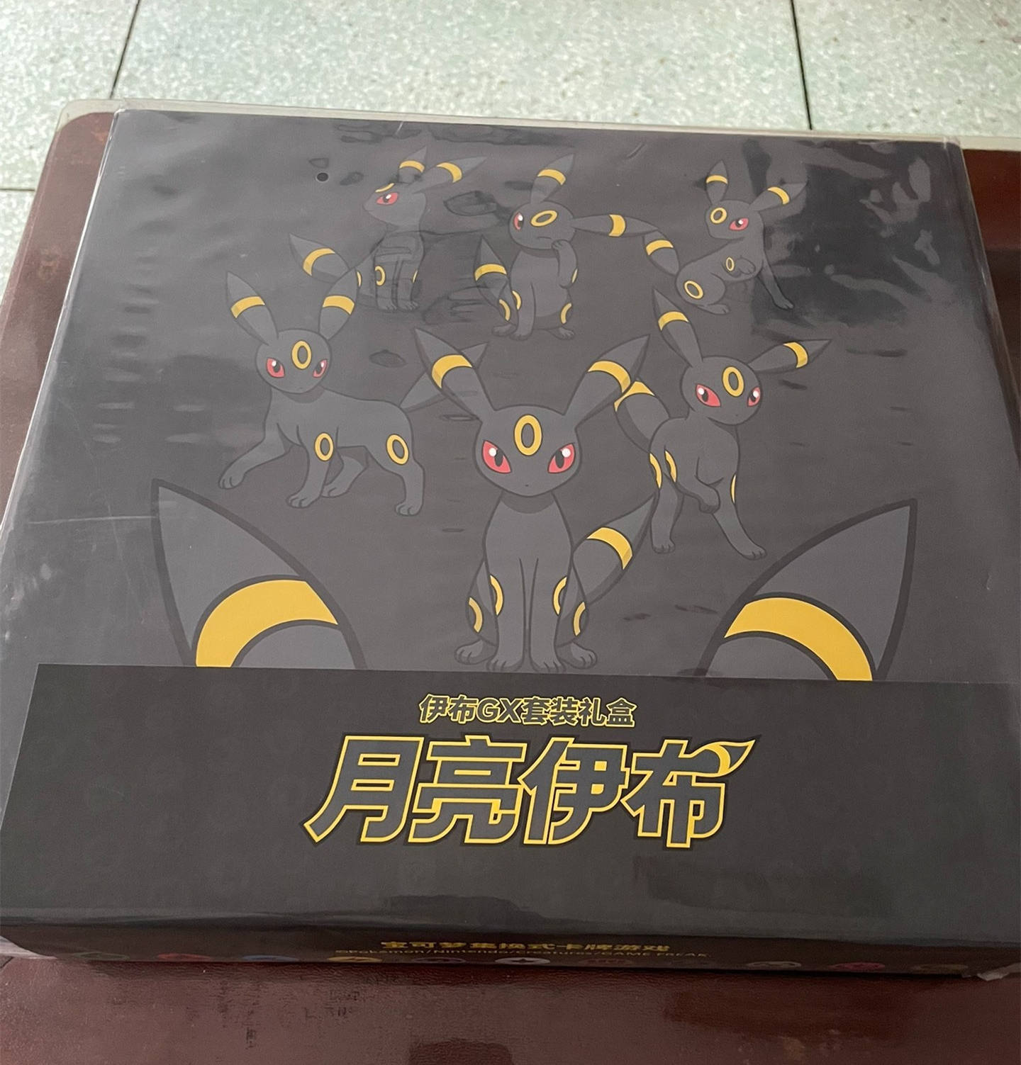 Pokemon Simplified Chinese Version Exclusive "Eevee GX Gift Box" Umbreon PTCG