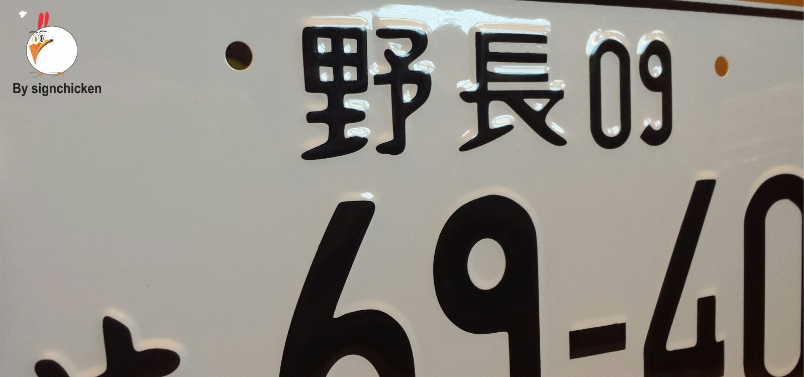 RANDOM NUMBERS JAPANESE LICENSE PLATE , Drift, JDM, nismo, low rider, japan