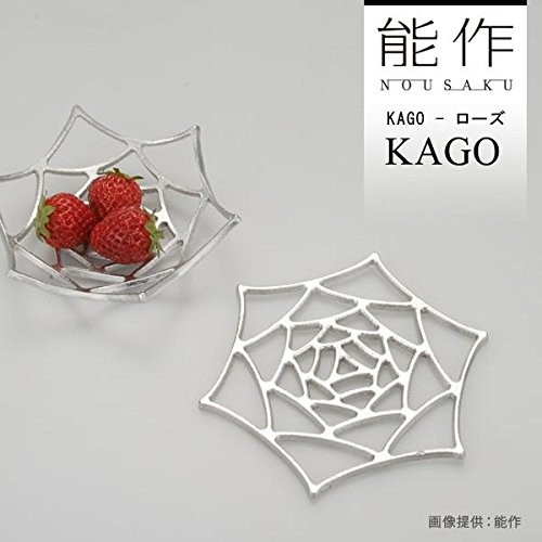 Nousaku KAGO Rose Pure Tin Bendable Basket Tray 4.7in New