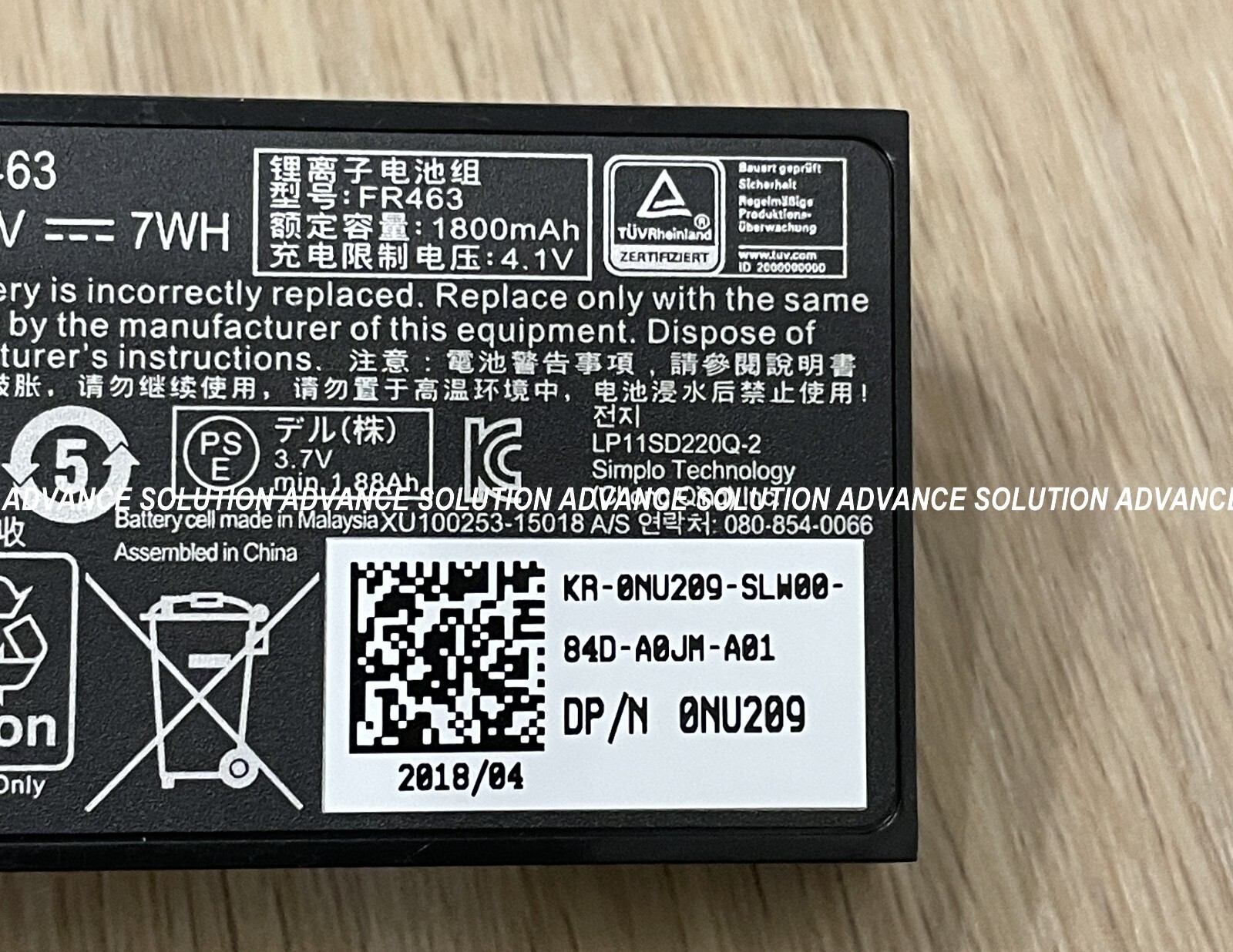 New Dell PowerEdge RAID Controller Battery NU209 FR463 PERC 5i 6i H700 R710