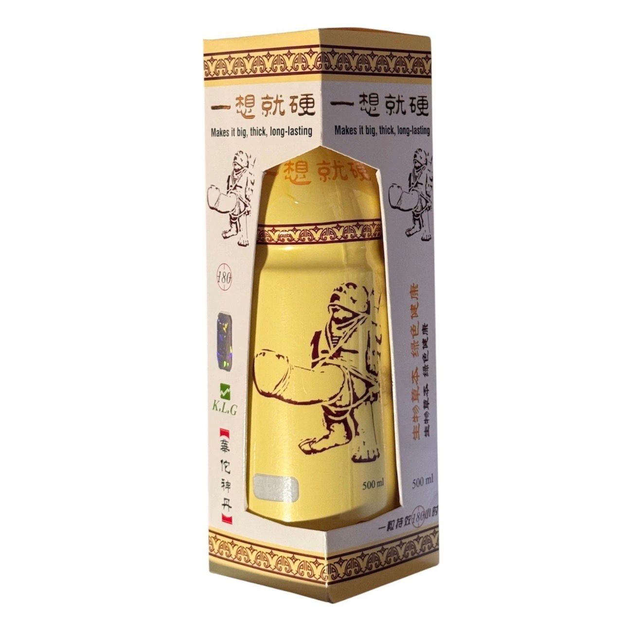 ✅ 🍆 KLG 500ml Big Thick Penis Enhancement All Natural VITAFER ✅🔥