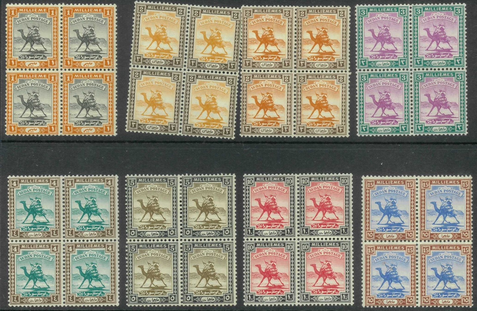 SAVOYSTAMPS-SUDAN-1948 SET TO 15M, SG 96/102,VFM MINT CORNER  OF 4