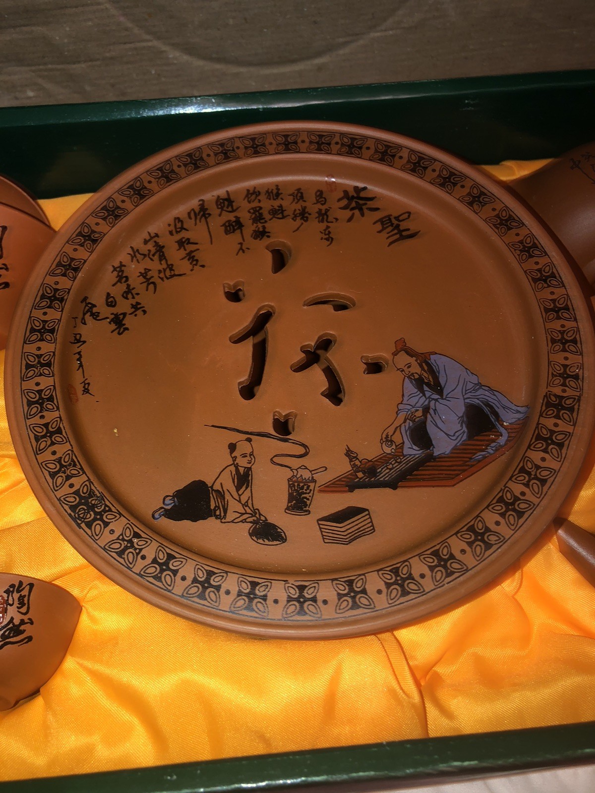 Vintage Terra Cotta Pottery Asian Boxed Tea Set 14 Piece Nice