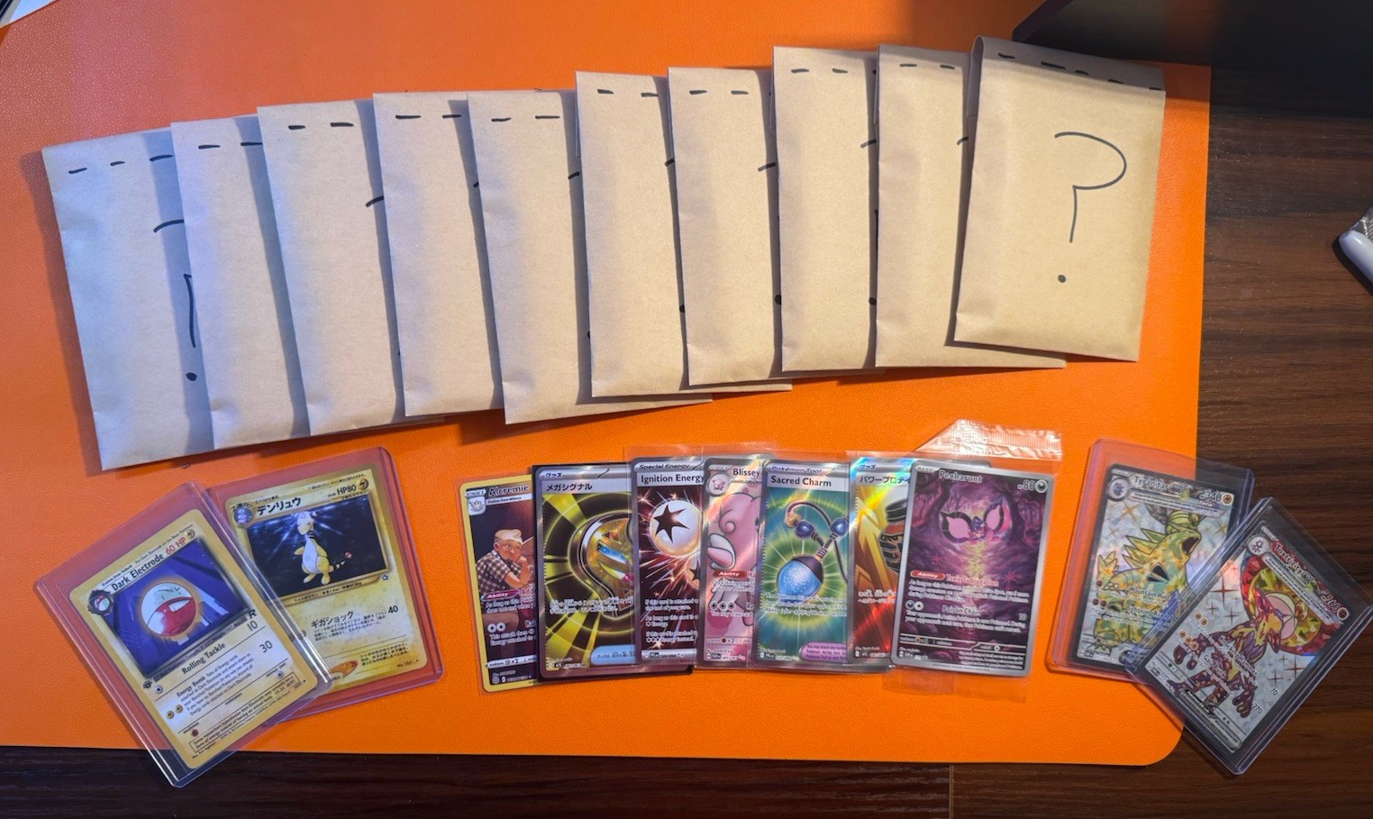 Pokemon 20 Card Mystery Pack - RR/SR In Every Pack