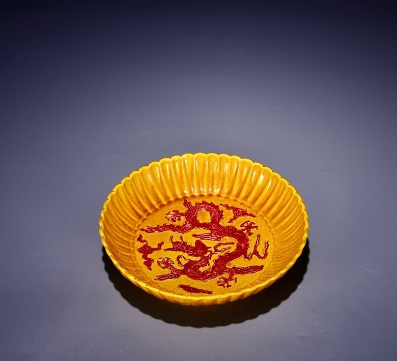 8'' Yongle Yellow Glaze Porcelain Dragon Totem Pattern Pen wash Tray Dish Plate