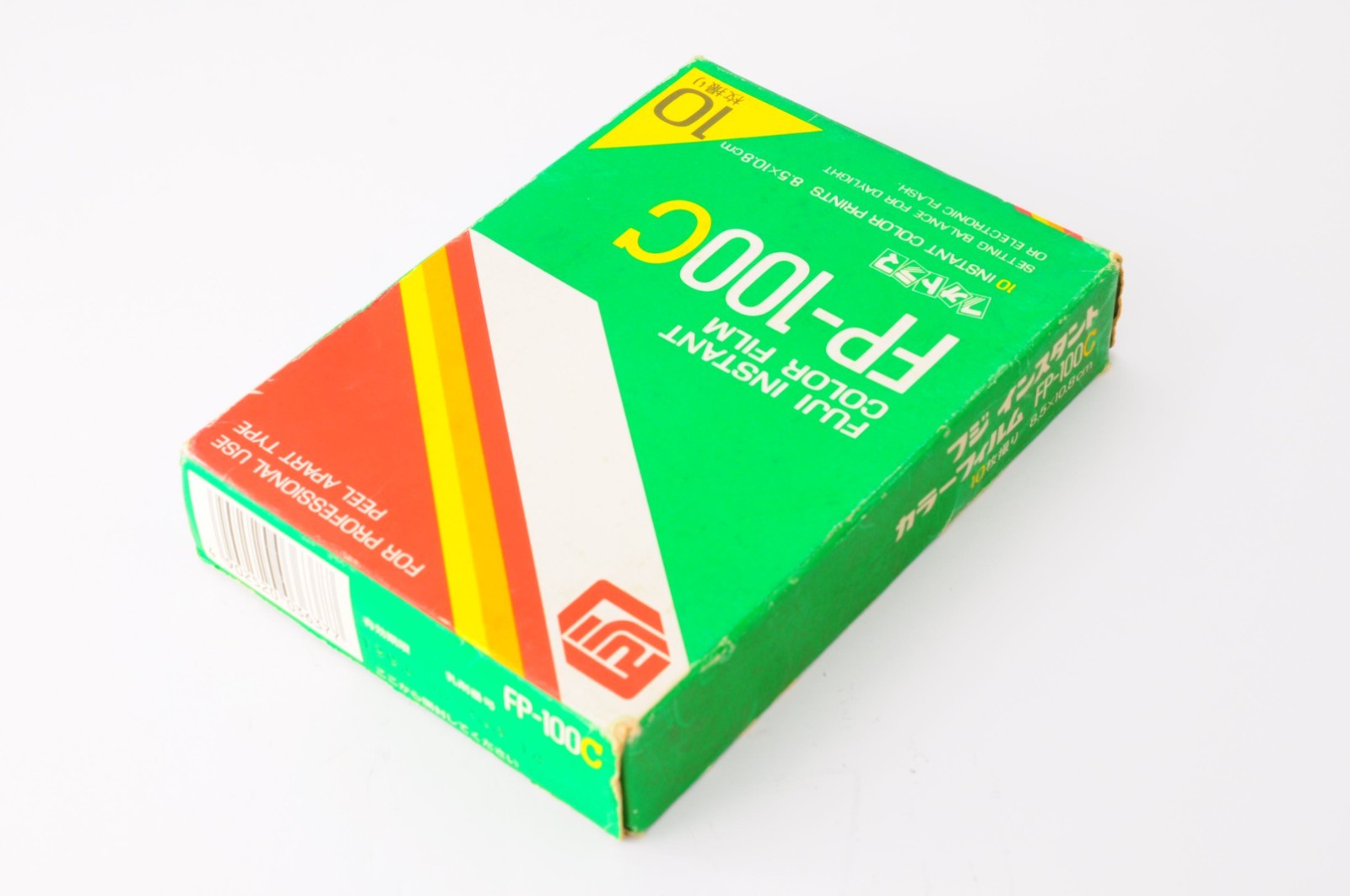 **Unused** Fujifilm Fuji FP-100C 100 ISO Instant Color Film EXP. 1993/08 FromJPN