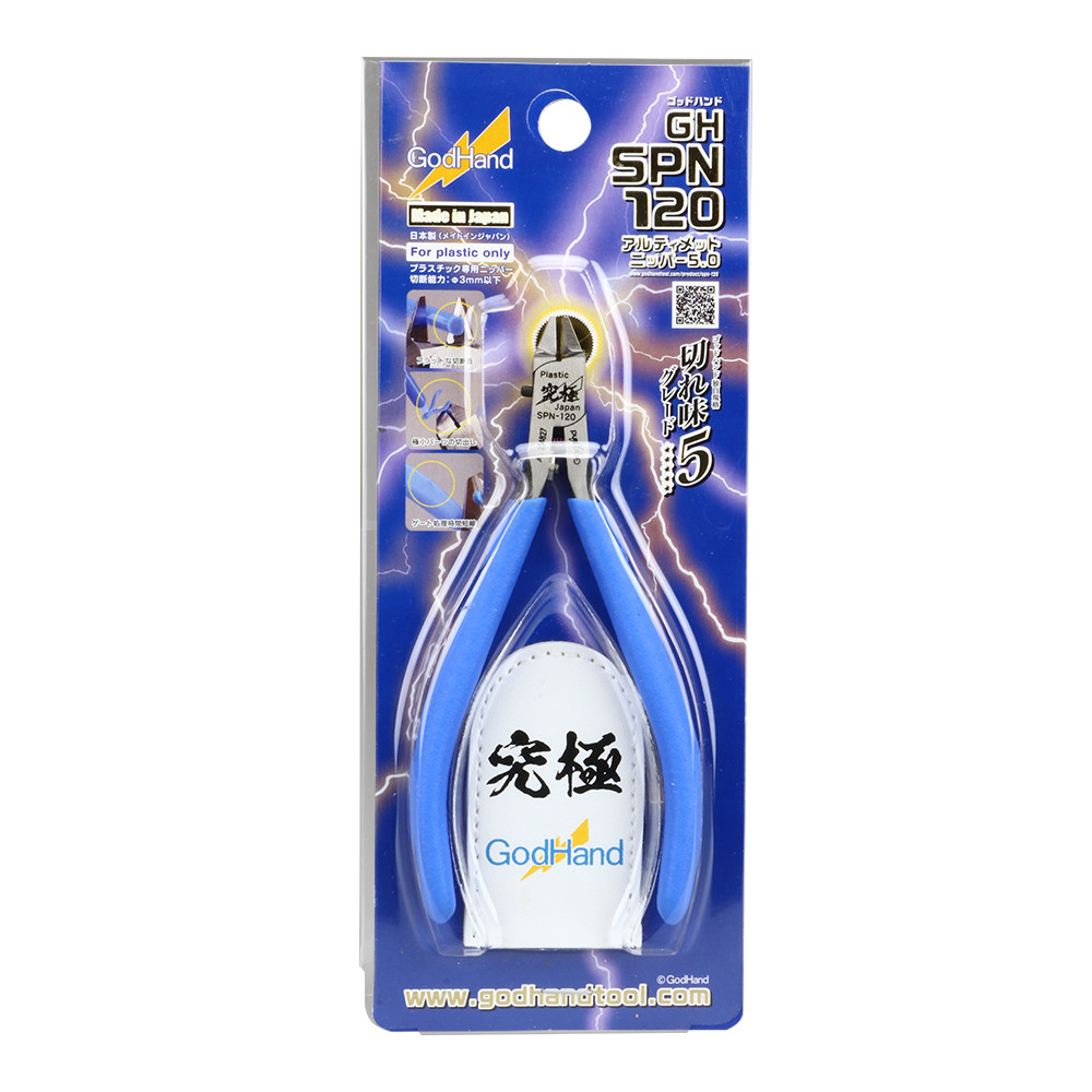 God Hand GodHand SPN-120 Ultimate Nipper Side Cutter Hobby Gunpla USA Seller