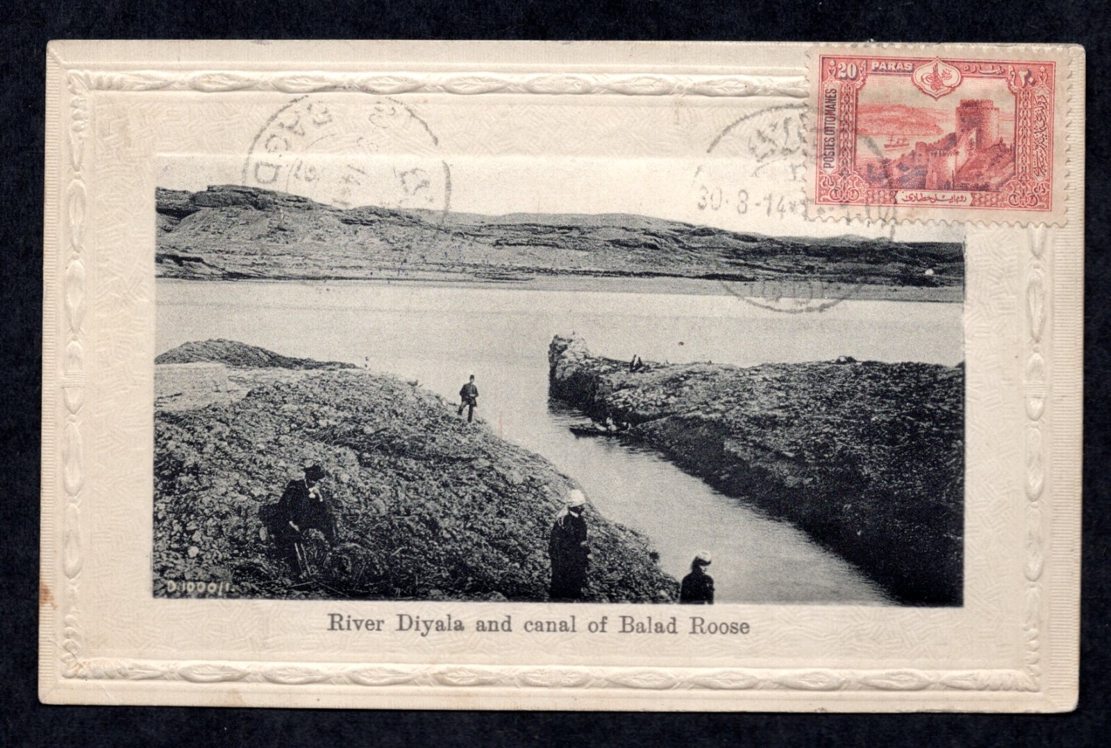 IRAQ TO GERMANY 1913 POSTCARD FRANKED OTTOMAN STAMPS TIED BAGDAD ON BOTH SIDES